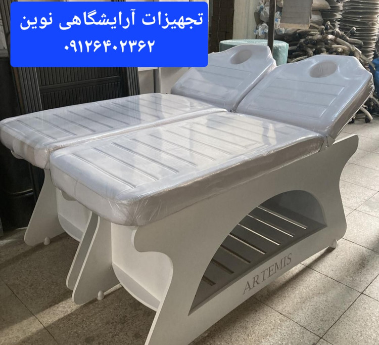 تخت ماساژ حرفه ای بدنه چوبی دررنگ بندی متنوع