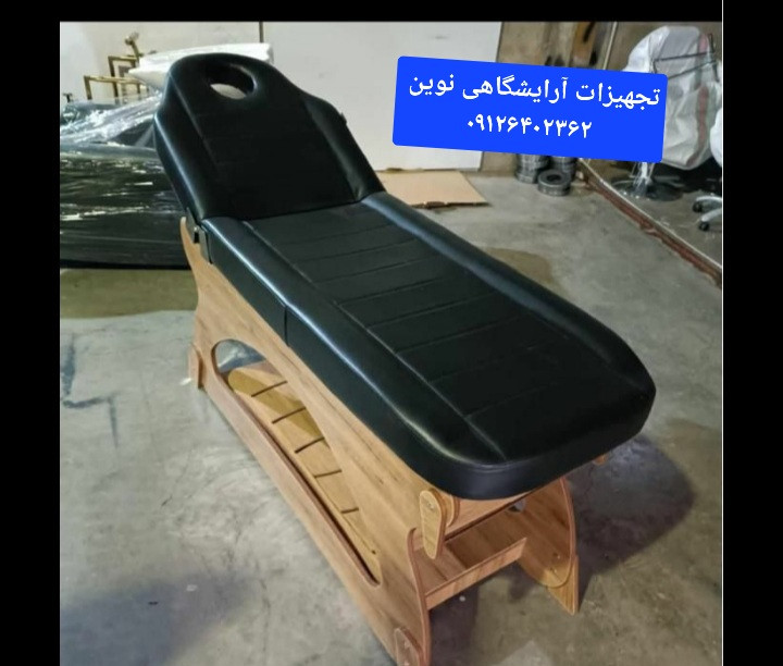 تخت ماساژ حرفه ای بدنه چوبی دررنگ بندی متنوع