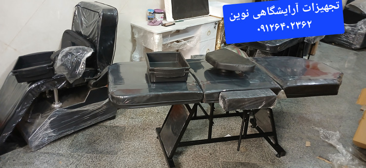 تخت سه تیکه ماساژ اپلاسیون تتو دررنگ بندی متنوع