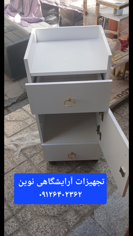 ترولی آرایشگاهی دوکشو یه درقفلدار دررنگ بندی سفیدومشکی