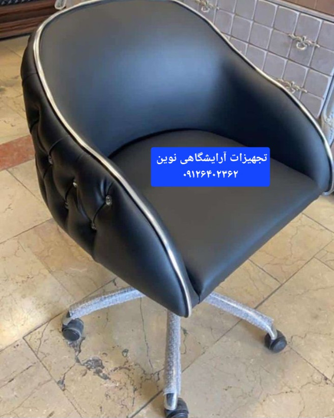 صندلی جکدار چستر چرم و پارچه دررنگ بندی متنوع جکدارچرم آلگرو