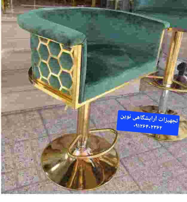 صندلی اپنی جکدار آرایشگاهی مدل زنبوری دررنگ بندی متنوع