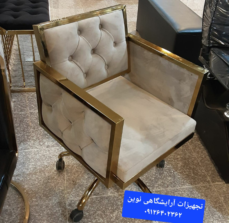 صندلی آرایشگاهی دوخت لمسه شیک دررنگ بندی متنوع چرم وپارچه