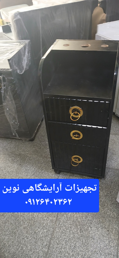 ترولی آرایشگاهی چوبی بغل خم دررنگ بندی سفیدومشکی
