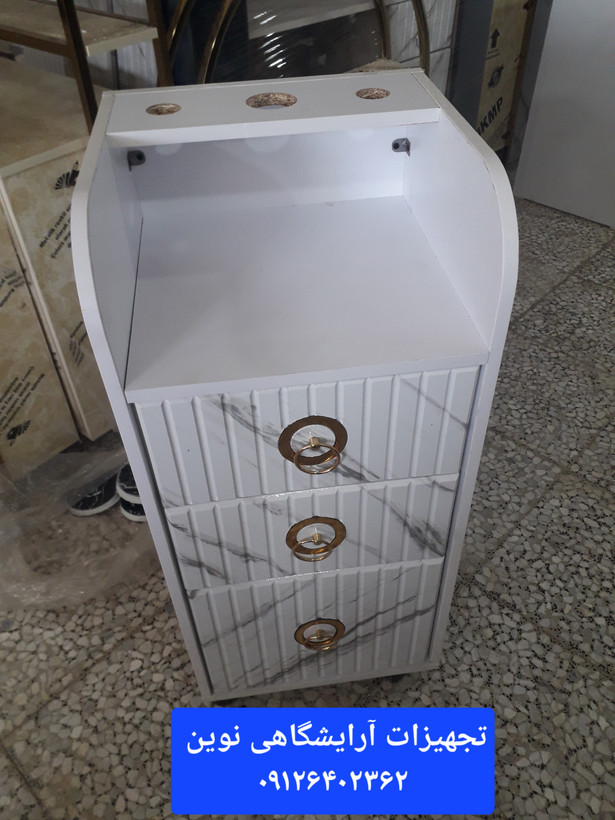 ترولی آرایشگاهی چوبی بغل خم دررنگ بندی سفیدومشکی