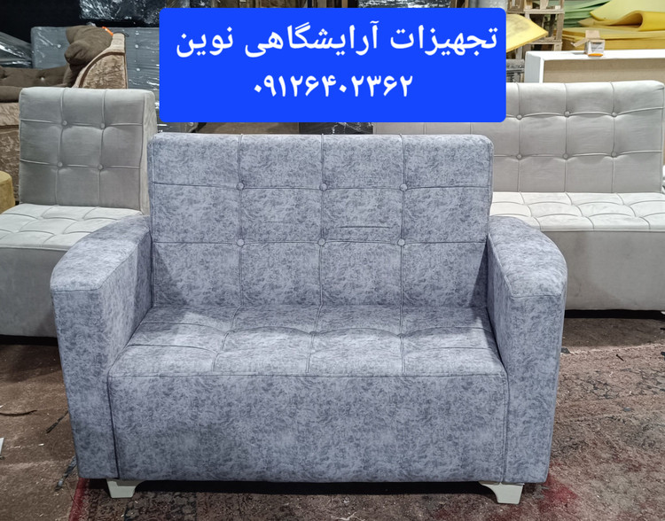 مبل انتظار دسته دار مبل گیم نت دونفره دررنگ بندی متنوع