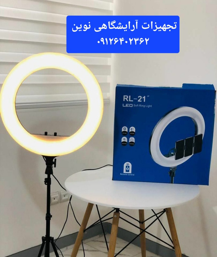 رینگ لایت سایز ۸۰وات دارای سه تا هولدر موبایل وچهاررنگ سفید آبی زردصورتی