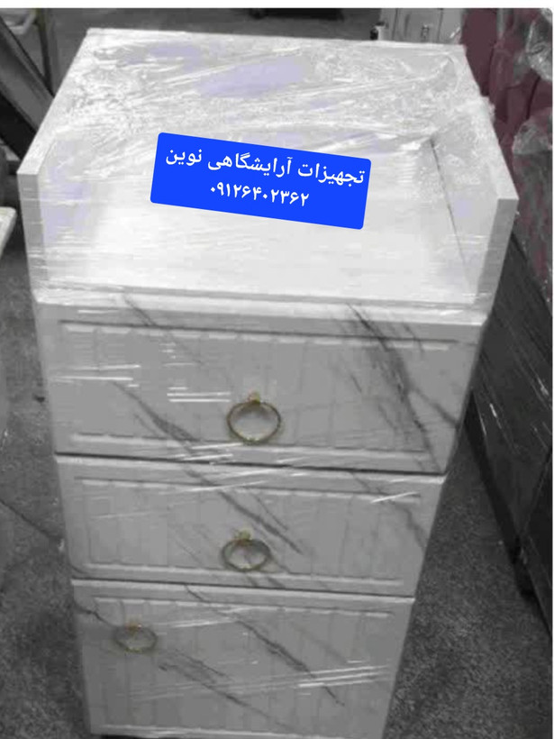 ترولی آرایشگاهی چوبی دوکشو یه در کرکره ای دررنگ بندی سفید ومشکی