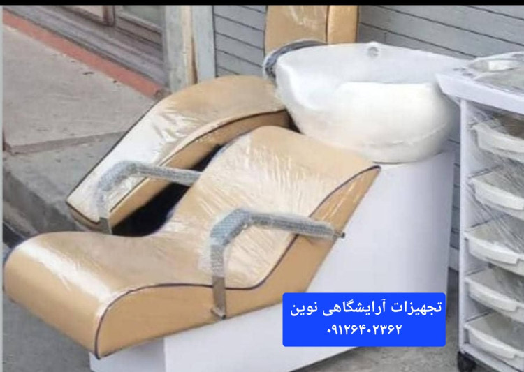 سرشور خوابیده آرایشگاهی همراه شیرآلات وسنگ کامل میباشد