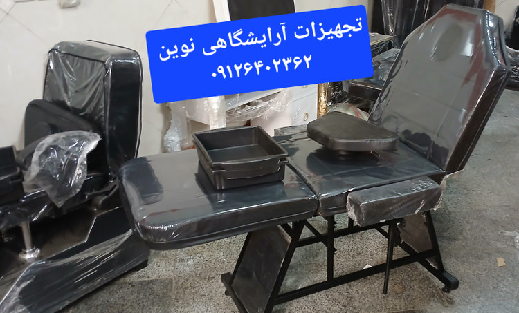 تخت آرایشگاهی سه تیکه ماساژ تتو فیشیال اپلاسیون آرایشگاهی دررنگ بندی متنوع