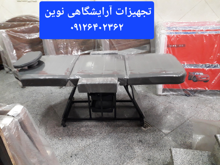 تخت آرایشگاهی سه تیکه ماساژ تتو فیشیال اپلاسیون آرایشگاهی دررنگ بندی متنوع