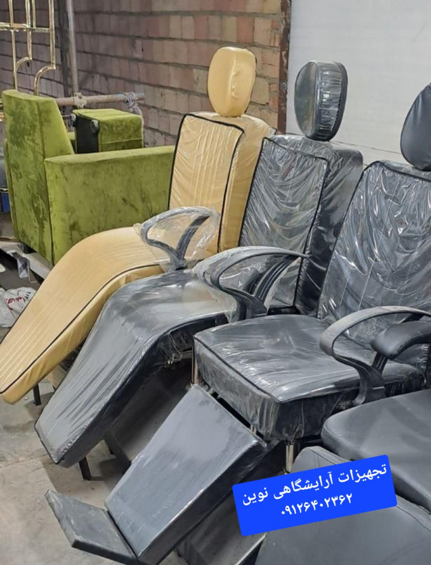صندلی اصلاح طرح برقی در رنگ بندی متنوع