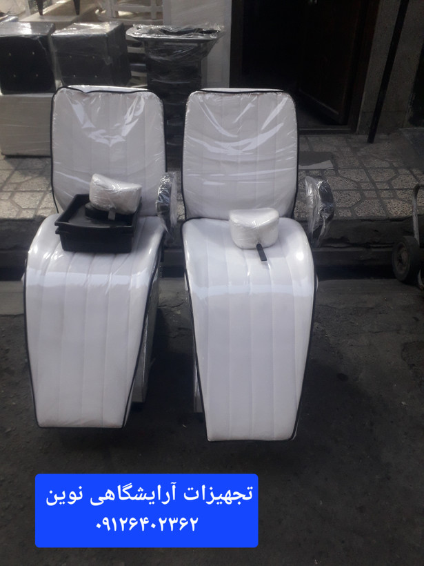 صندلی اصلاح طرح برقی در رنگ بندی متنوع