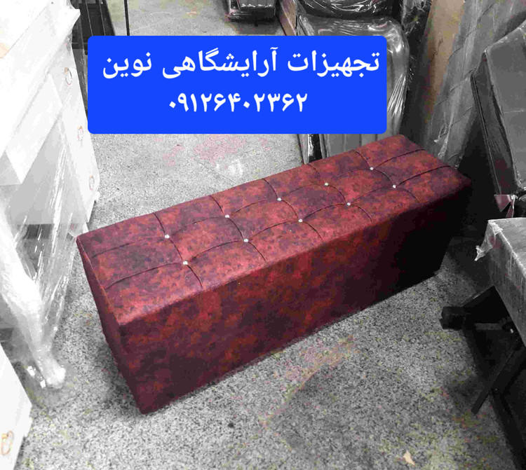 پاف سه نفره ساده چرم مشکی