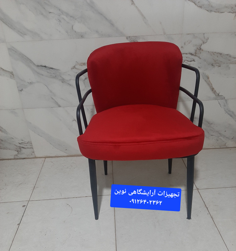 صندلی پایه فلزی مدل پلانتر دررنگ بندی متنوع