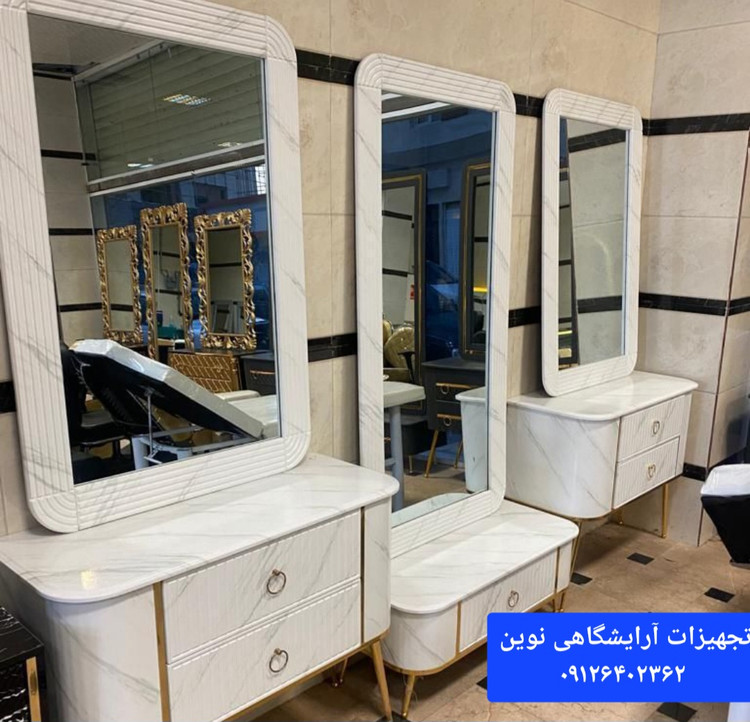 دکور آرایشگاهی سه تیکه بغل خم فلکسی دررنگ بندی سفید ومشکی