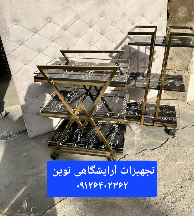 ترولی آرایشگاهی بدنه فلز سه طبقه