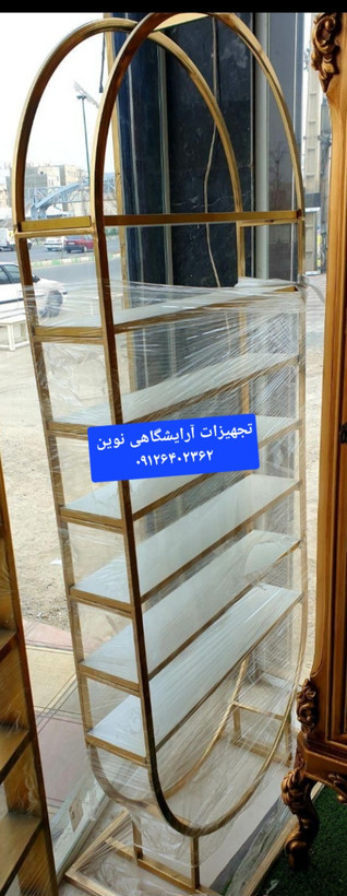 استند لاک آرایشگاهی ایستاده