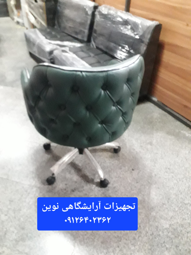 صندلی جکدار چستر چرم و پارچه دررنگ بندی متنوع جکدارچرم آلگرو