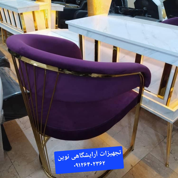 صندلی فلزی مدل سزار دررنگ بندی متنوع