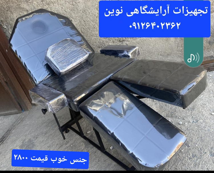 تخت چهاتیکه آرایشگاهی تتوماساژ اپلاسیون فییشیال تتو دررنگ بندی متنوع