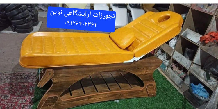 تخت ماساژ حرفه ای بدنه چوبی دررنگ بندی متنوع فوم سرد