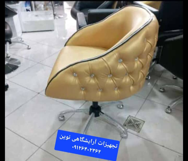 صندلی کوپ چستر دررنگ بندی