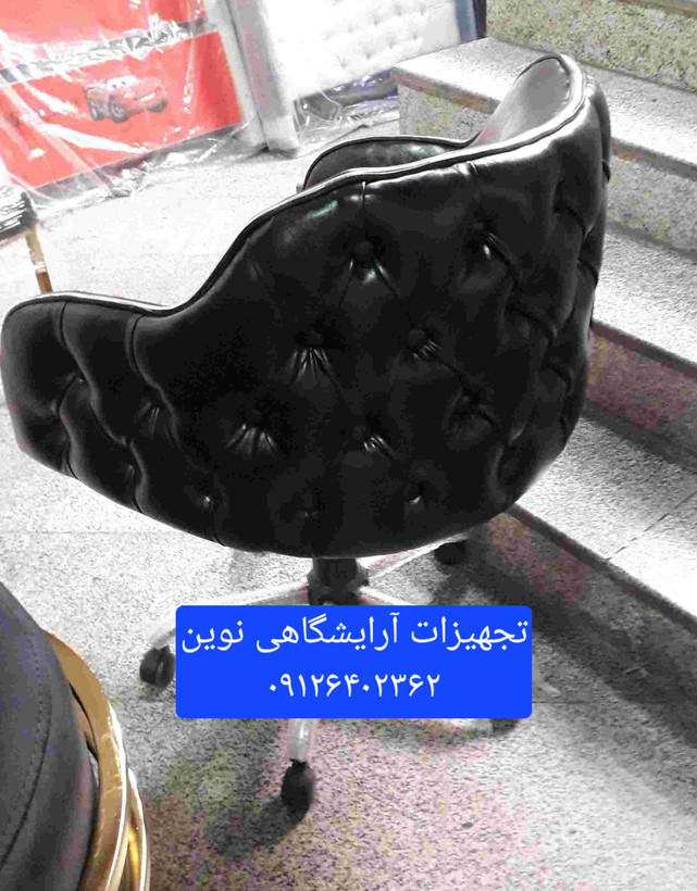 صندلی کوپ چستر دررنگ بندی