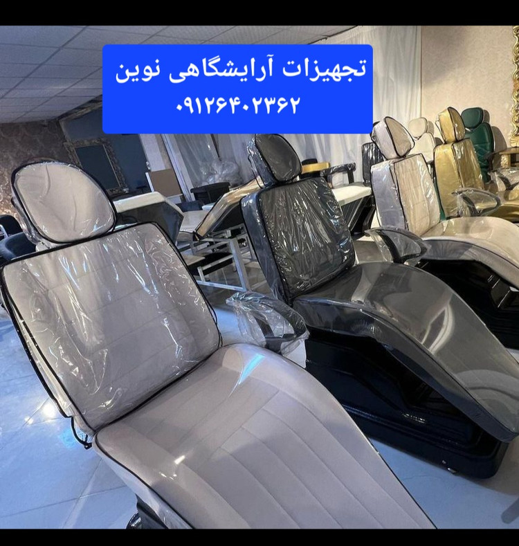 صندل آرایشگاهی تاشو دررنگ بندی متنوع هزینه ارسال به صورت پس کرایه به عهده مشتری میباشد