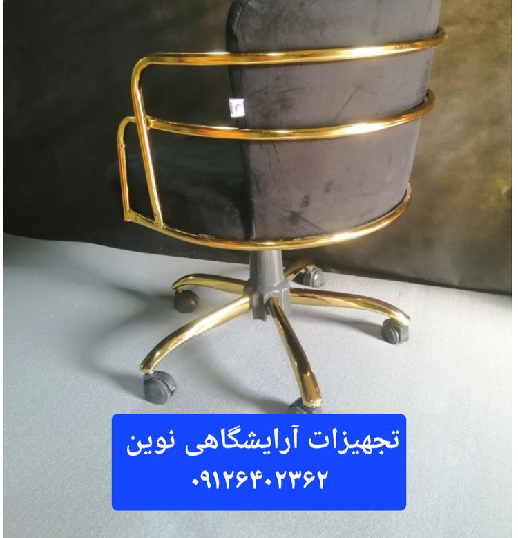 صندلی آرایشگاهی جکدار مدل پلانتر دررنگ بندی متنوع پارچه وچرم