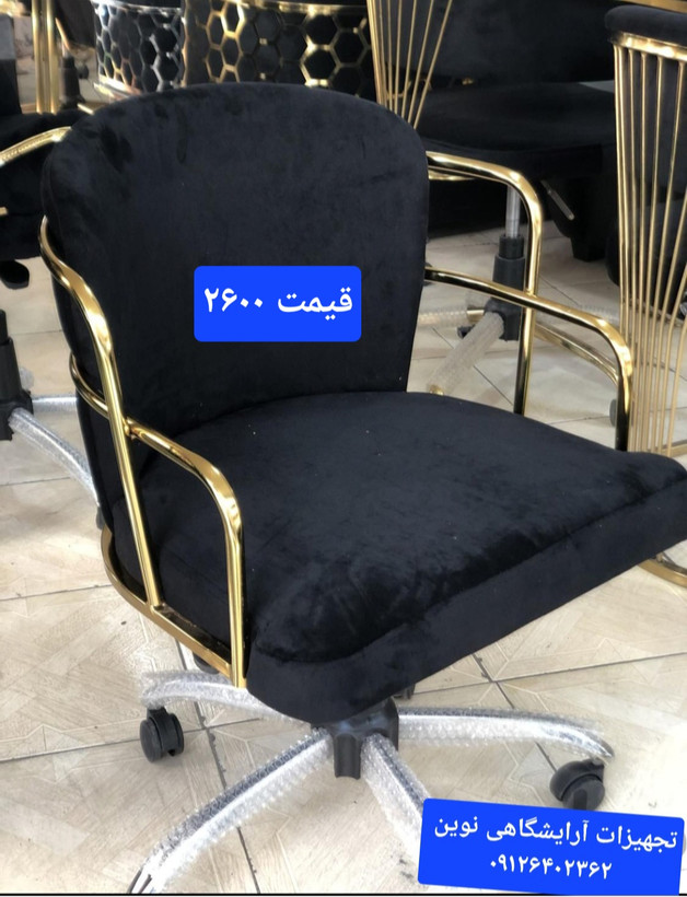 صندلی آرایشگاهی جکدار مدل پلانتر دررنگ بندی متنوع پارچه وچرم