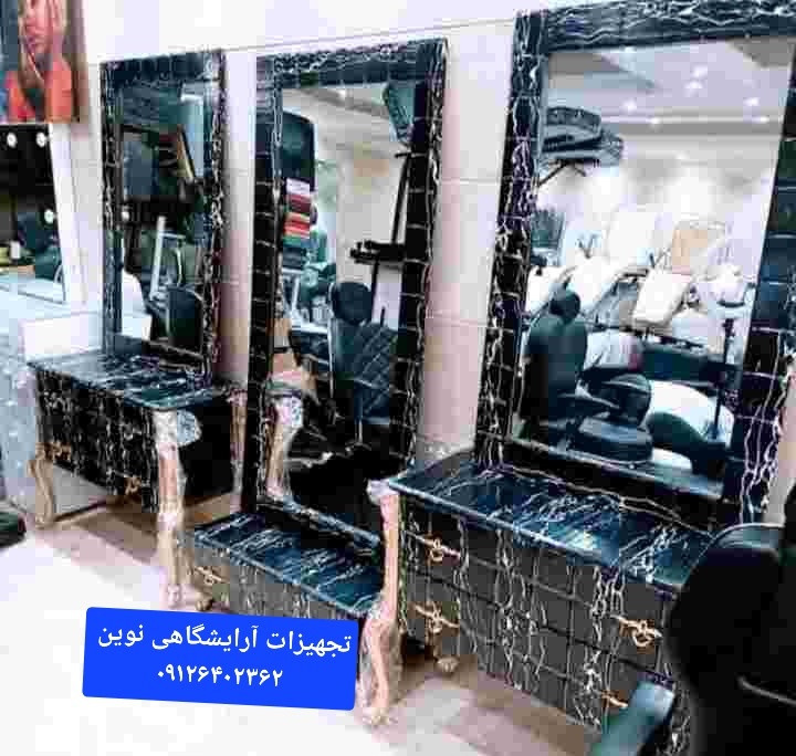 دکور آرایشگاهی پایه سلطنتی طلایی دررنگ بندی سفید مشکی کرم