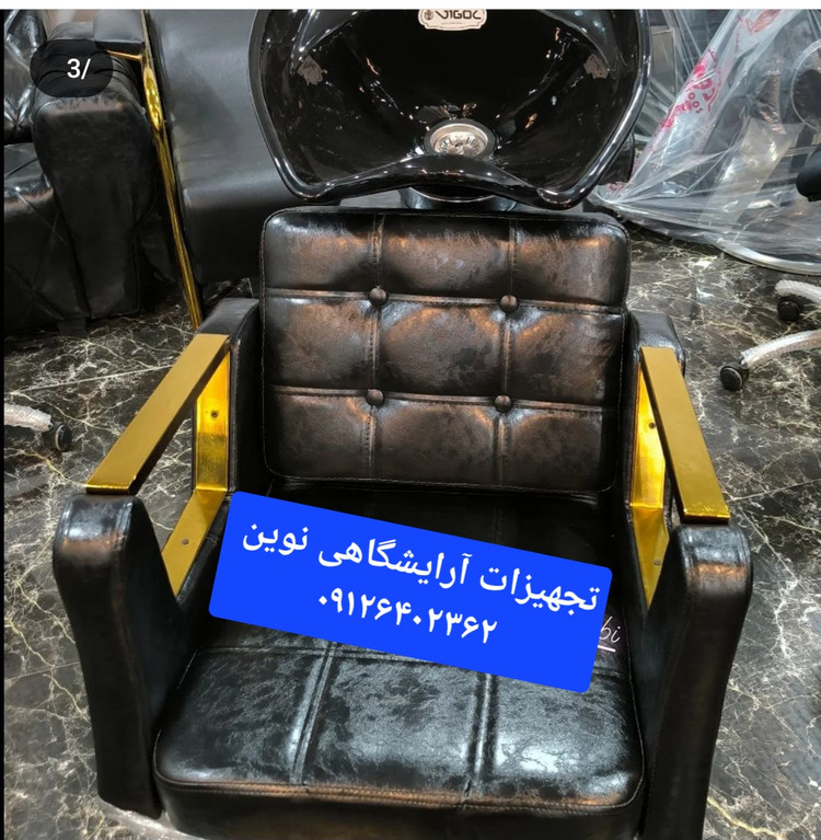 سرشور آرایشگاهی مبلی کاسه متحرک دسته مثلثی دررنگ بندی متنوع