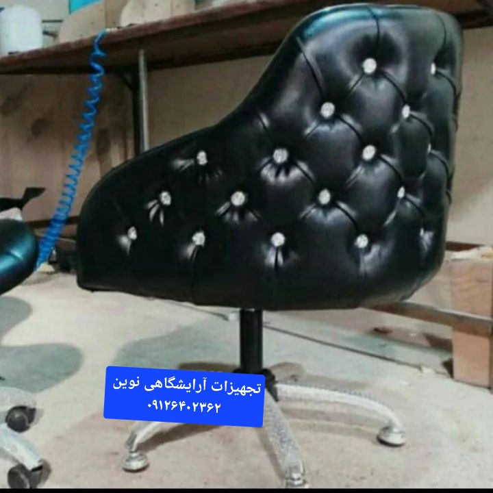 صندلی کوپ چستر دررنگ بندی