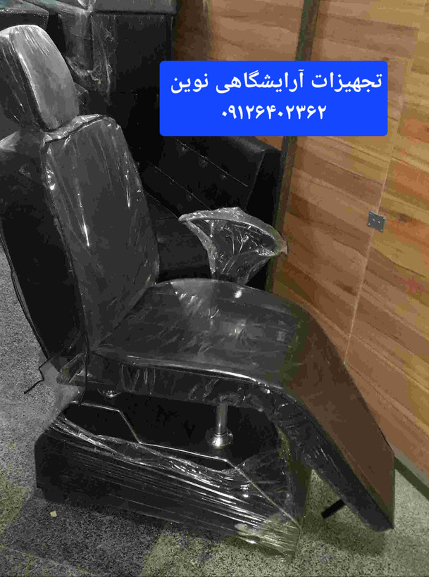 صندل آرایشگاهی تاشو دررنگ بندی متنوع هزینه ارسال به صورت پس کرایه به عهده مشتری میباشد