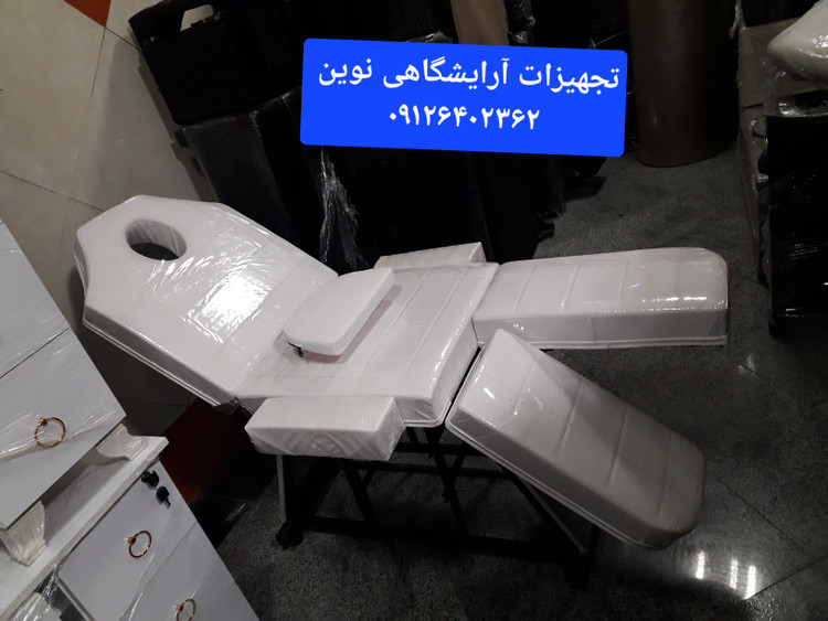 تخت سه تیکه آرایشگاهی دررنگ بندی متنوع