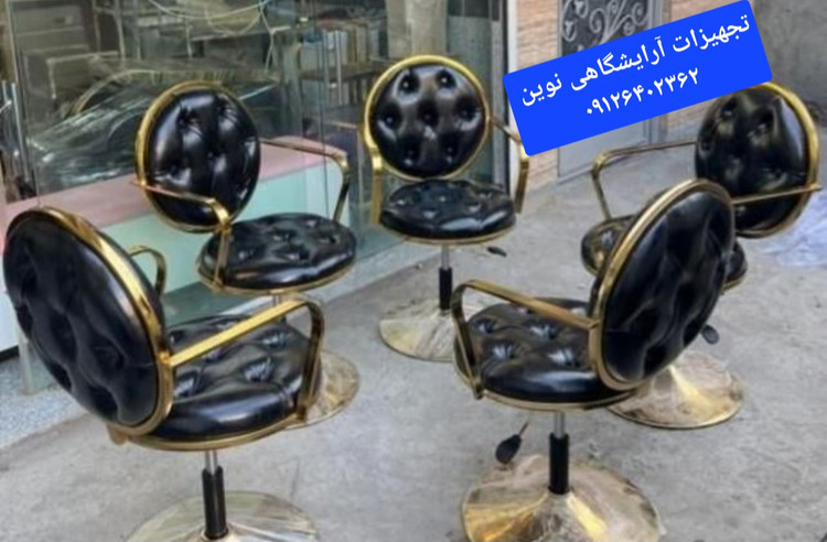 صندلی آرایشگاهی جک آوا دستی شیک ومحکم سینی گرد