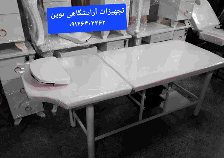تخت تتو تخت پاکسازی تخت ماساژ دررنگ بندی متنوع