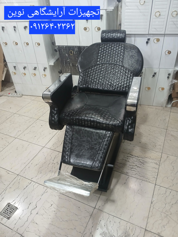 صندلی آرایشگاهی پایه طلایی مدل تارا شیک ومحکم