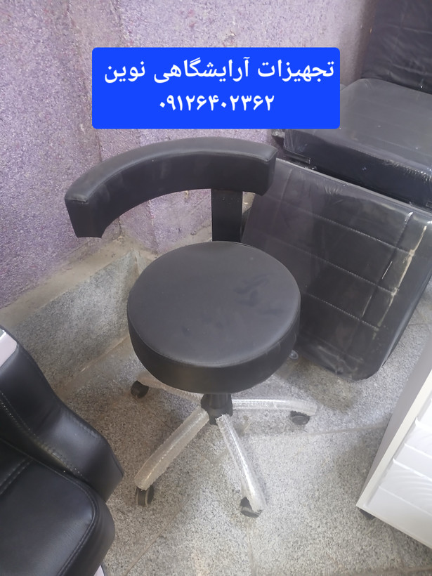 صندلی استادکار دررنگ بندی متنوع جکدار