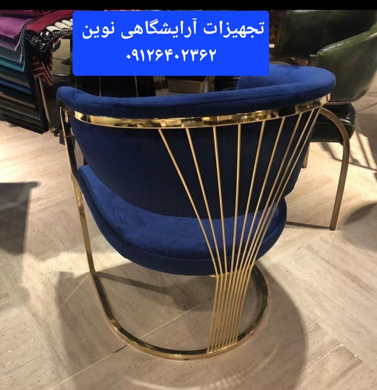 صندلی آرایشگاهی مدل سزار دررنگ بندی متنوع پارچه وچرم