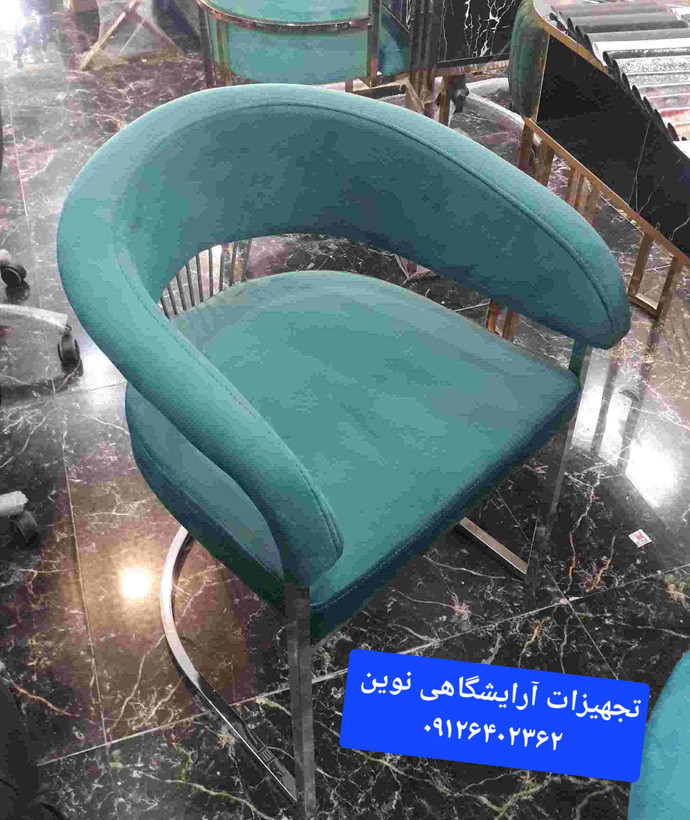 صندلی آرایشگاهی مدل سزار دررنگ بندی متنوع پارچه وچرم