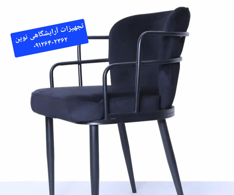 صندلی آرایشگاهی کوپ مدل پلانتر دررنگ بندی متنوع پارچه وچرم