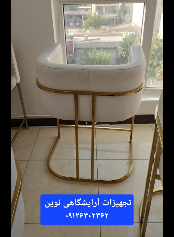 صندلی آرایشگاهی کوپ دررنگ بندی متنوع پارچه وچرم