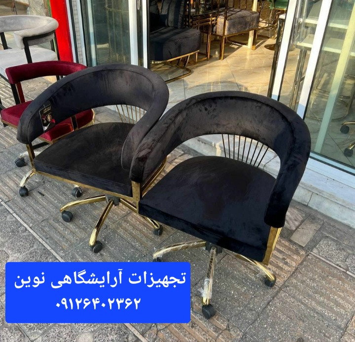 صندلی آرایشگاهی جکدار کوپ مدل سزاز دررنگ بندی متنوع پارچه