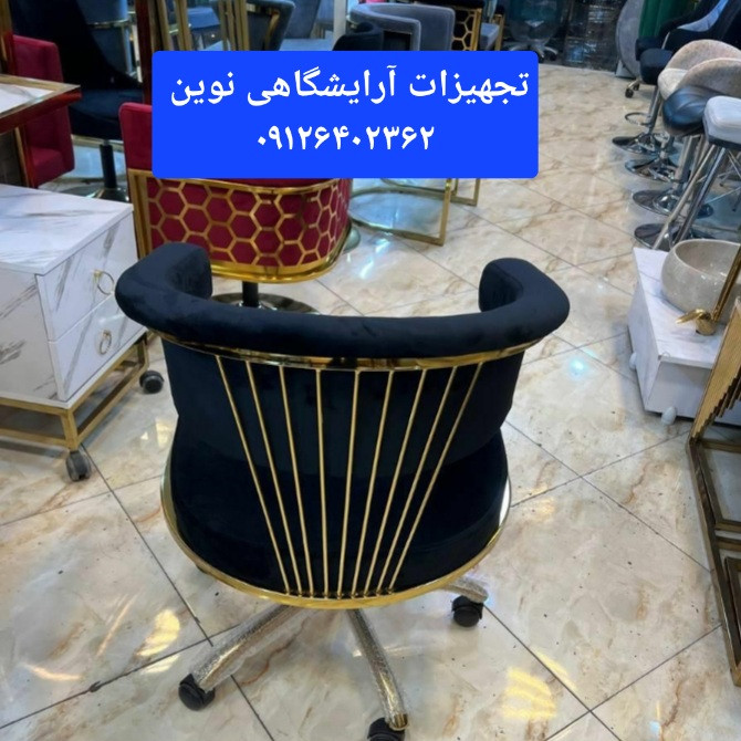 صندلی آرایشگاهی جکدار کوپ مدل سزاز دررنگ بندی متنوع پارچه