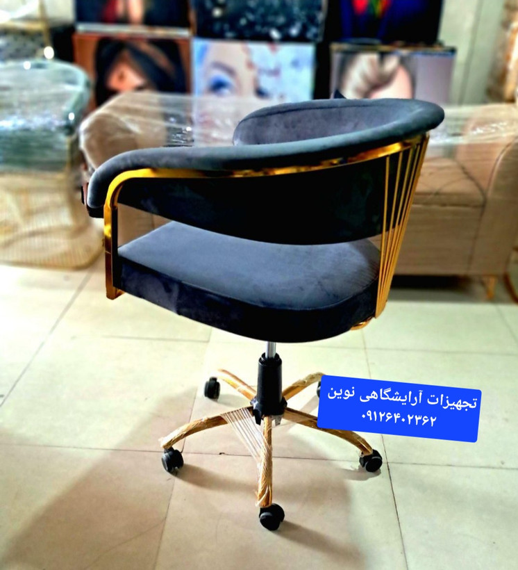صندلی آرایشگاهی جکدار کوپ مدل سزاز دررنگ بندی متنوع پارچه