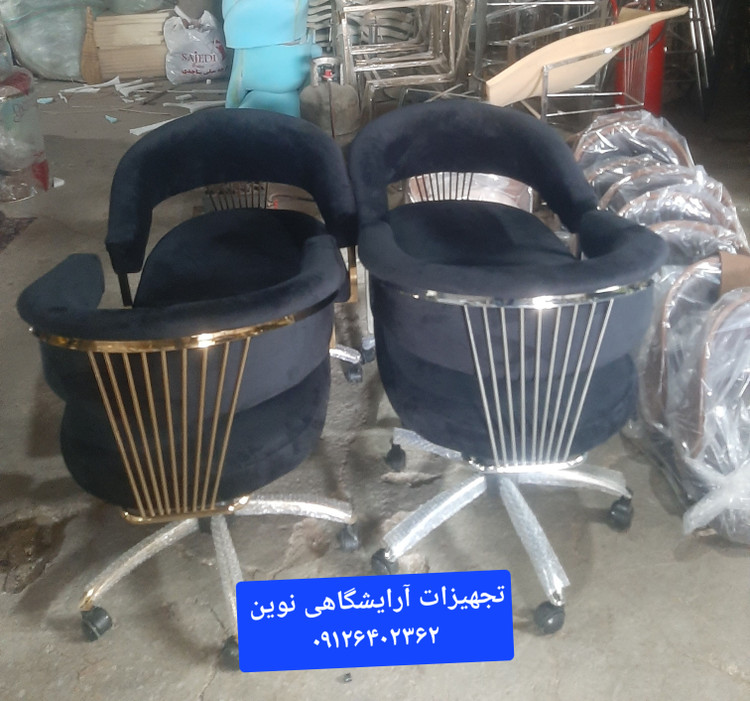 صندلی آرایشگاهی جکدار کوپ مدل سزاز دررنگ بندی متنوع پارچه