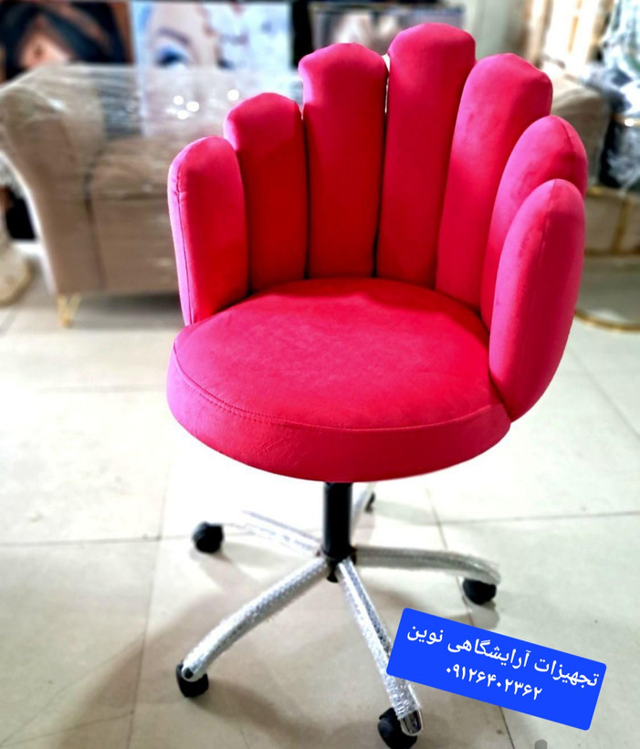 صندلی آرایشگاهی مدل هفت انگشتی دررنگ بندی متنوع پارچه کپی