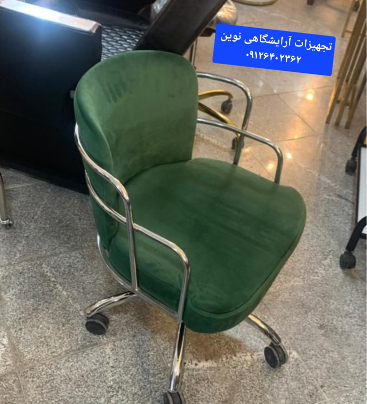 صندلی آرایشگاهی جکدار کوپ مدل پلانتر دررنگ بندی متنوع پارچه وچرم